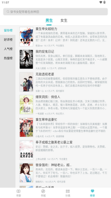 ��·С˵app����Ķ�����ͼ2