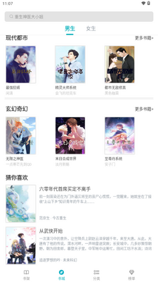��·С˵app����Ķ�����ͼ3