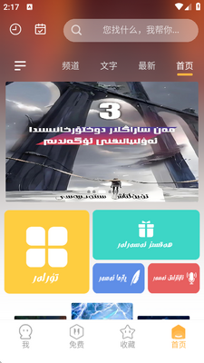 �½�uyultax app�ٷ����ͼ2