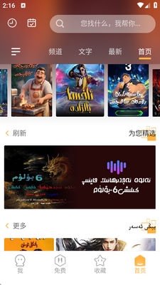 �½�uyultax app�ٷ����ͼ3