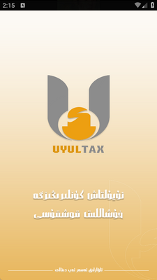 �½�uyultax app�ٷ����ͼ0