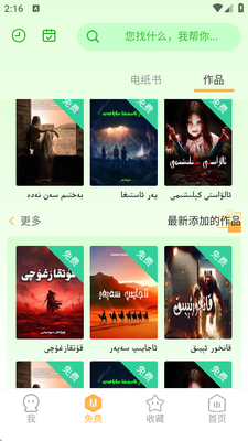 �½�uyultax app�ٷ����ͼ1