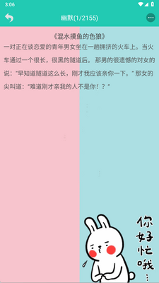 Ц������app���°��ͼ2
