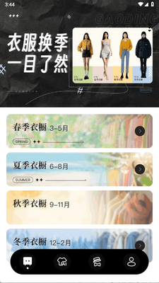 ����AI���¼�app�ֻ����ͼ3