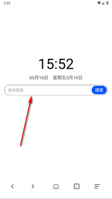 红果免费浏览器截图3