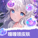 �¸���Ƥ���������°�v1.0.3 ��׿��