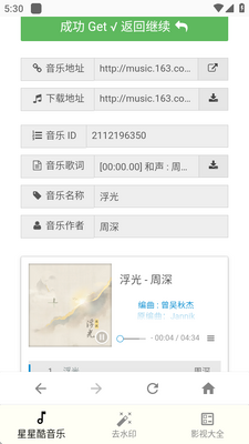 ���ǿṤ����app���°��ͼ0