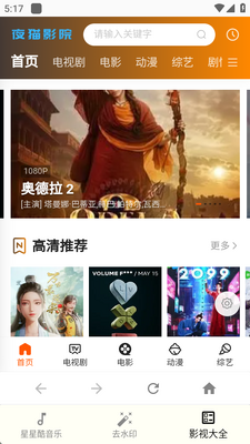 ���ǿṤ����app���°��ͼ3