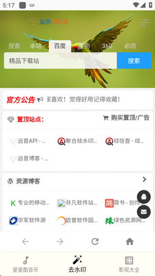 ���ǿṤ����app���°��ͼ1