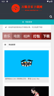 ��������app�ٷ����ͼ1