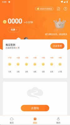 �������ֻ�app�ٷ����ͼ3