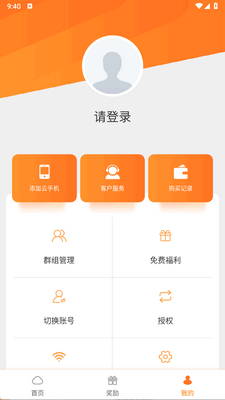 �������ֻ�app�ٷ����ͼ2