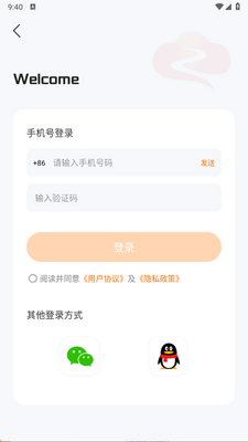 �������ֻ�app�ٷ����ͼ0