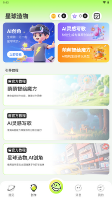 �ȴ�����AI�����ͼ4