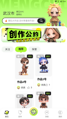 �ȴ�����AI�����ͼ1