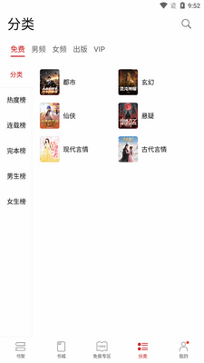 �Ķ��쿴��app���°��ͼ1