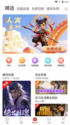 �Ķ��쿴��app���°��ͼ2