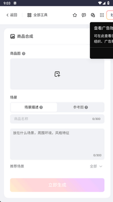 ��˼app�ٷ����ͼ1