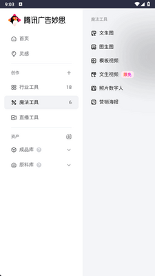 ��˼app�ٷ����ͼ0