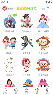 ������С���Ѱ�app���°��ͼ1