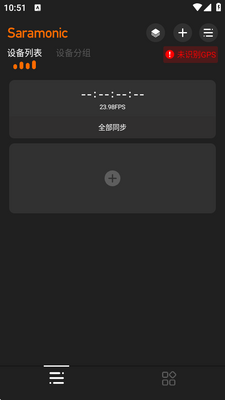 ���רҵ��Ƶ����ʦ(Saramonic System)��ͼ2