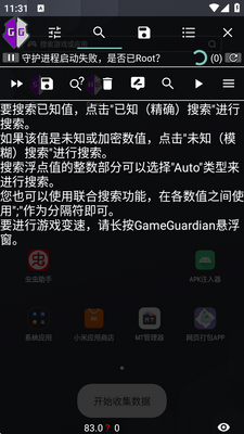 GG��Ϸ������(Cujymkz)��ͼ2