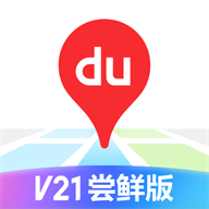 �ٶȵ�ͼ�����涨�ư�v21.7.1 �����ڲ��