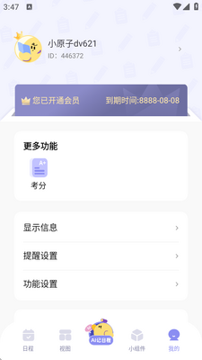 ԭ���嵥app��Ѱ��ͼ0