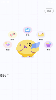 ԭ���嵥app��Ѱ��ͼ3