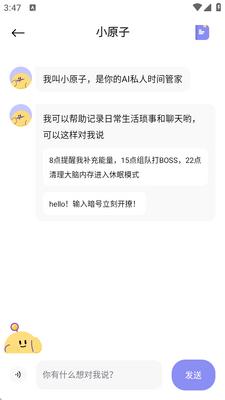 ԭ���嵥app��Ѱ��ͼ2