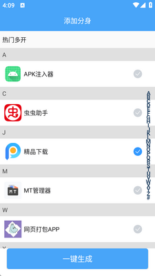 õ��࿪������ͼ3