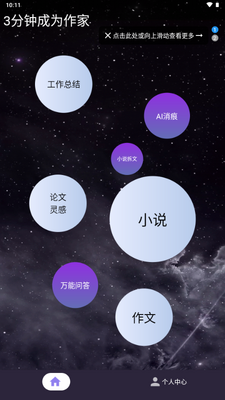 ����̽��AI����д����ͼ1