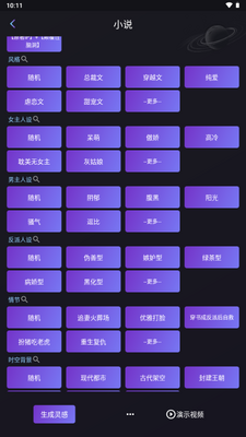 ����̽��AI����д����ͼ3