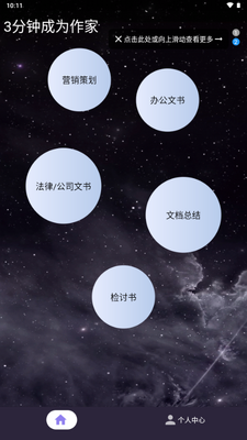 ����̽��AI����д����ͼ4