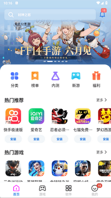 ����Ӧ���г���ͼ3