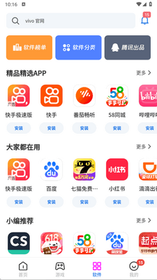 ����Ӧ���г���ͼ1