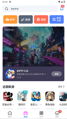 ����Ӧ���г���ͼ2