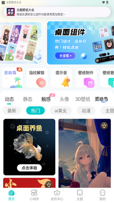 �����ֽ��ȫapp����VIP���ͼ2