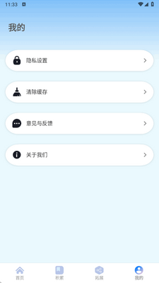 һ��˵app�ֻ����ͼ0