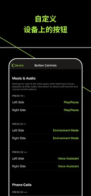 ���ShurePlus PLAY��׿���ͼ1