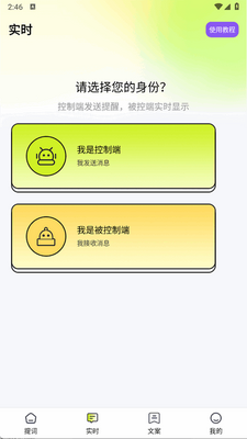 ʵʱ�������ͼ2