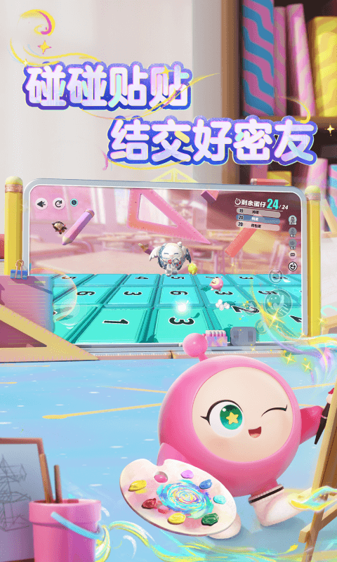ɶԻУ԰汾ͼ0