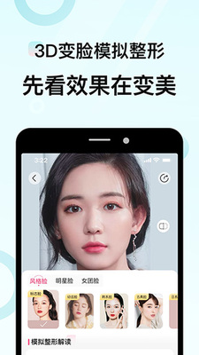 ����ҽ��app��ͼ3