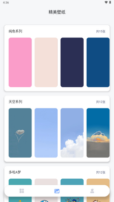 回音鸟组件app最新版截图2