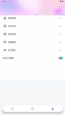 回音鸟组件app最新版截图0