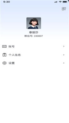 Ĭ��app����ƽ̨��ͼ3