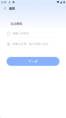 Ĭ��app����ƽ̨��ͼ4