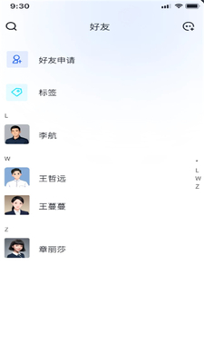 Ĭ��app����ƽ̨��ͼ1