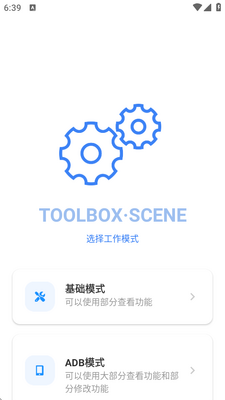 scene���������ֽ�ͼ3