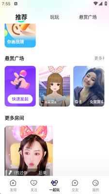 ���Ҿ���ֱ��ƽ̨��ͼ3